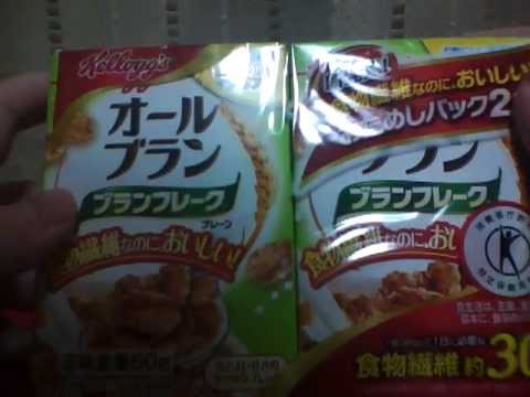 Japanese mini cereal box opening