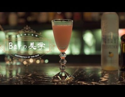 Barism – Cosmopolitan cocktail tutorial