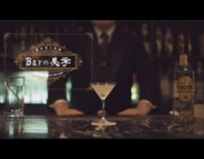 [Barism] Gimlet Drink Making